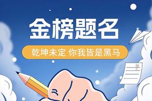 阿莱格里：我们本可以打进第二球 害怕丢球时你会更加专注地防守