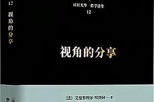 邮报：莫耶斯接近与西汉姆续约，新合同为期两年半