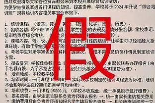 张文逸：教练打是亲骂是爱 杜导对我们越严苛那是对我们的好