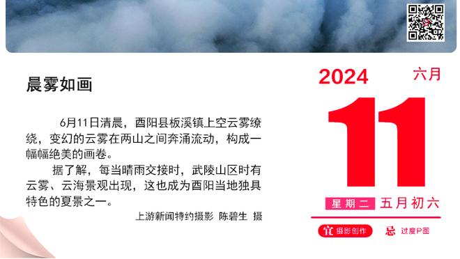 打得还行！基恩全场16中9贡献26分9板3助&下半场得到18分