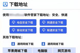 德转统计拜仁对阵弗赖堡战绩等数据：拜仁八胜一平一负