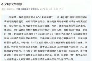 188宝金博官方娱乐官网截图4