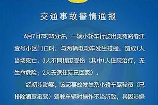 新秀榜：文班力压切特重回榜首 乔治进入前5 次轮秀卡马拉进前10