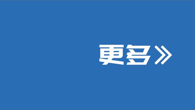 ?艾维新高37+6+7 杜伦20+15 小萨30+12 活塞拒绝逆转客胜国王