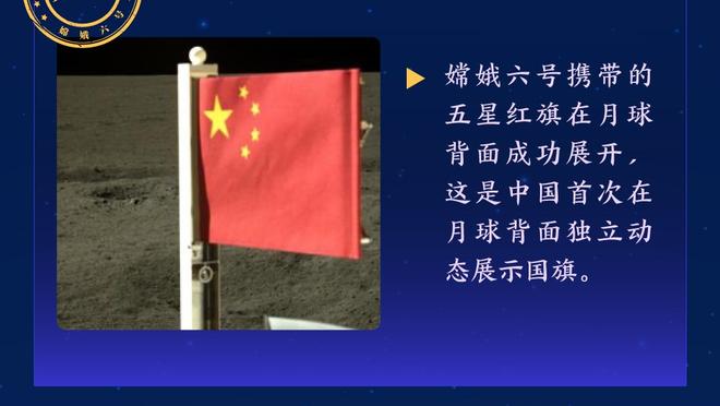 米体：张康阳视频连线国米全队，鼓励球队并祝愿他们拿下意超杯