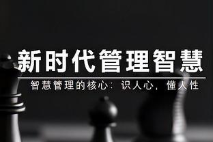 索内斯：马夏尔是过去10年曼联糟糕决策代表，他不应该还在这里