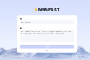 雷竞技登入截图4