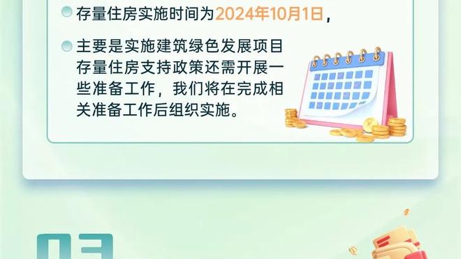 客场还没赢的请举手！？火箭：……